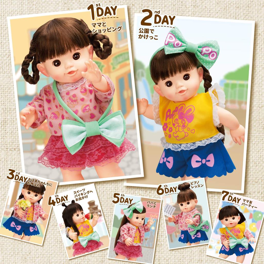 People Popo-chan Dress Up 7DAYS Coordination Set Mega Ribbon with Lots of Arrangements AI-736