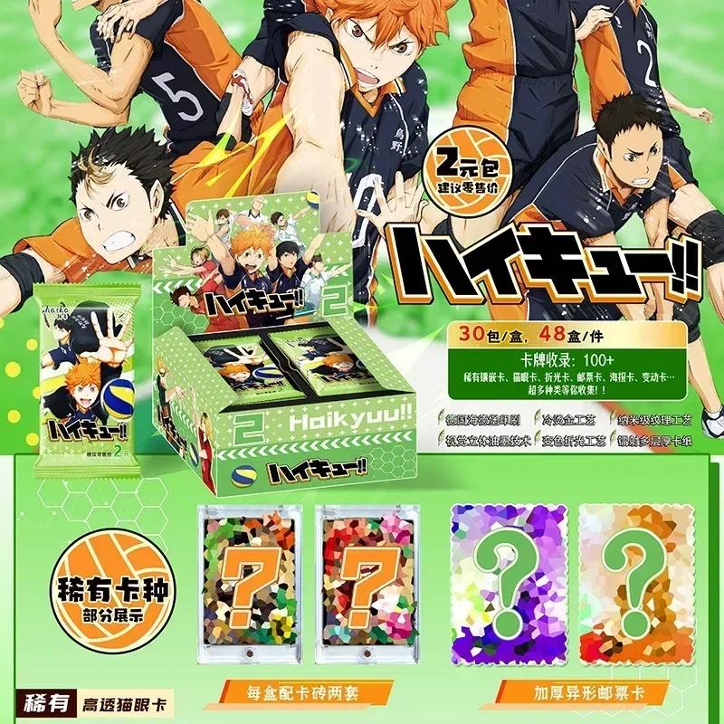 Карта Haikyuu Битва на свалке Приближается жарко со страстным открытием Шоё Хината Классические Коллекционные Карты Игрушки Подарки