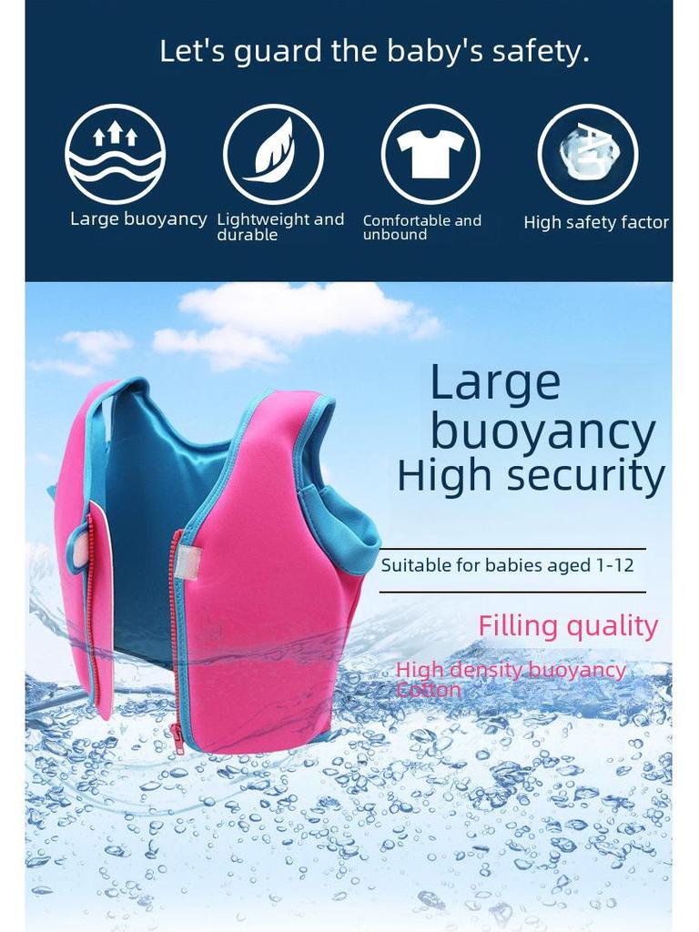 Детский спасательный жилет для плавания и ходьбы по воде