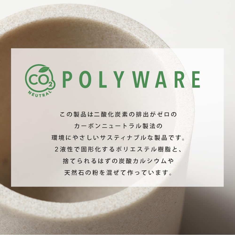 ideaco Pen Stand/Brush Stand, Round, 8.3cm Diameter x 9cm Height, Stone Sand White