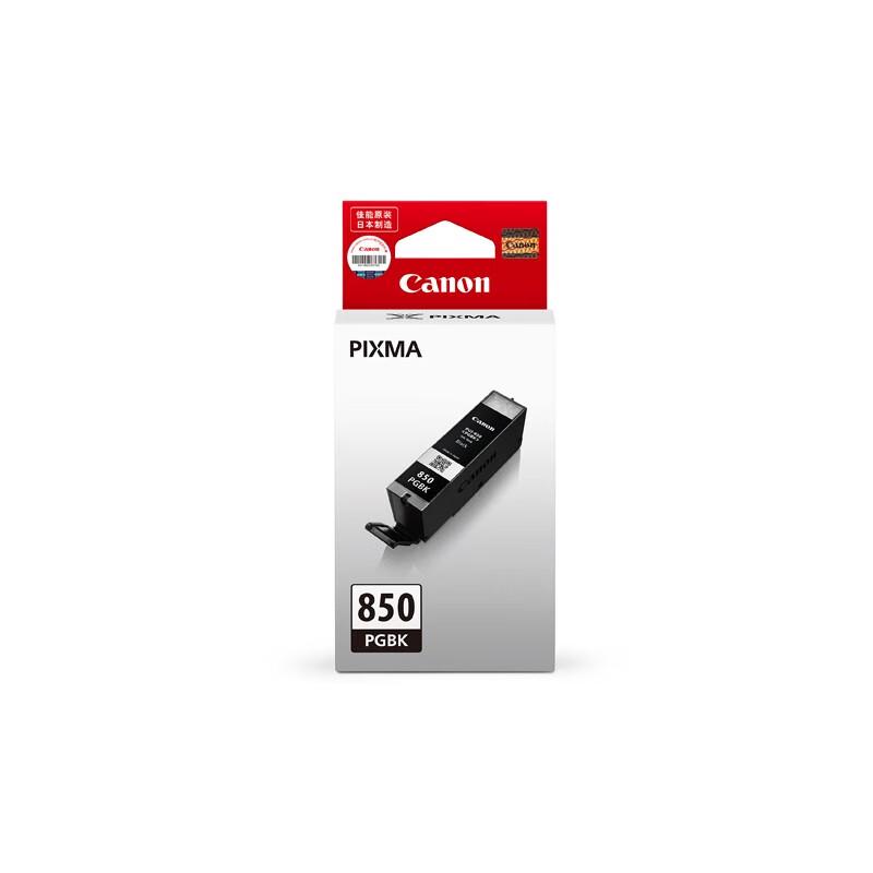 Canon PGI-850PGBK Original Black Ink Cartridge