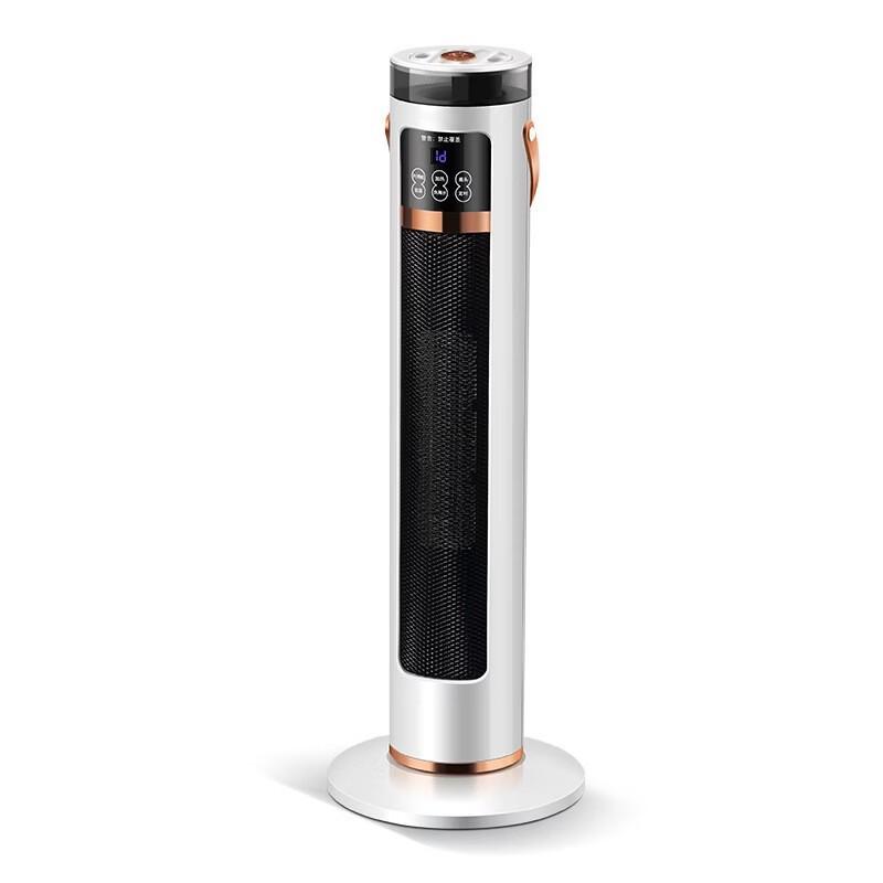 ZISIZ Smart Voice Humidifying Heater