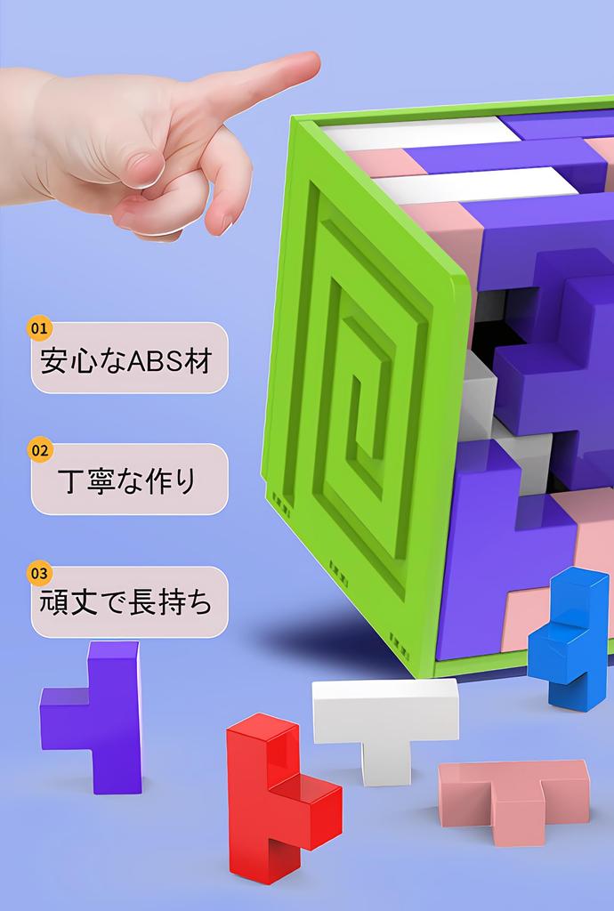 Akinashi образовательная 3D тренировка мозга 54 мозгостроительство день рождения оранжевый игрушка, головоломка, игрушка, детали, блоки, блоки, мальчики, девочки, взрослые, подарок, настоящее,