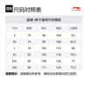 Повседневные брюки Li Ning мужские Цвет: Синий шторм AKLV715-1