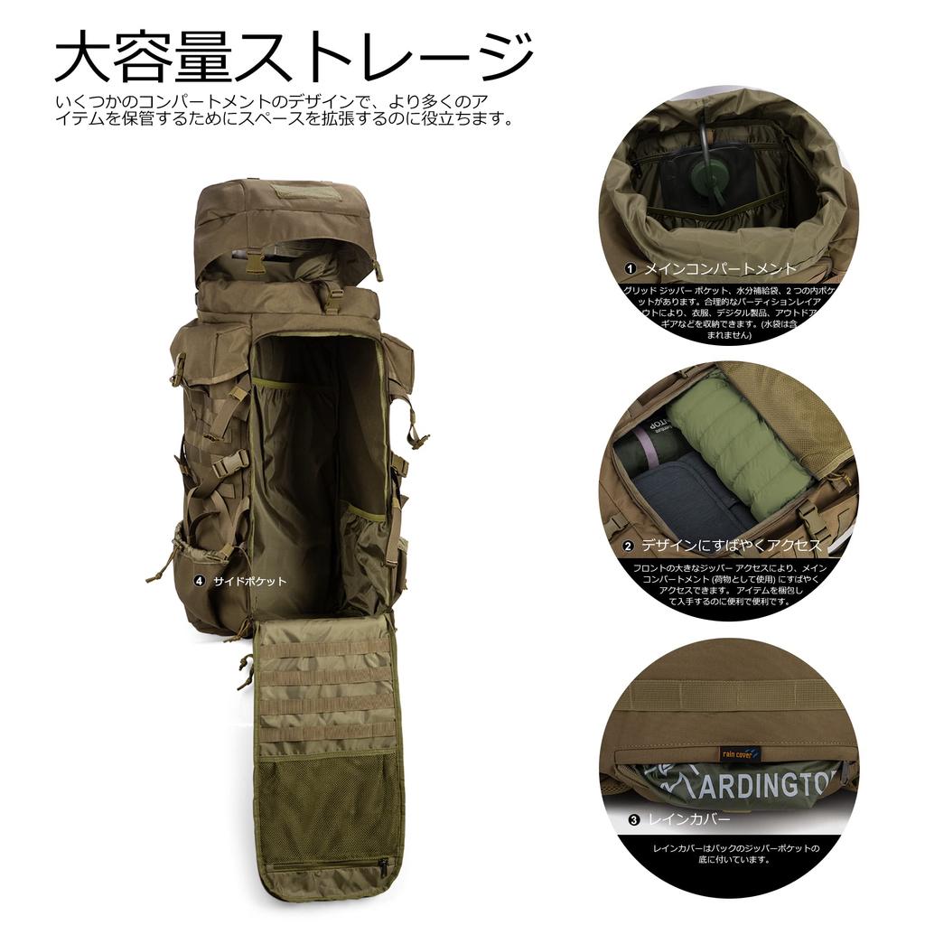 70L Military Large Mountain Climbing Tactical Disaster Rain Cover Included [Mardingtop] Backpack, Capacity, Rucksack, Pack, Camping, Trekking, Travel,