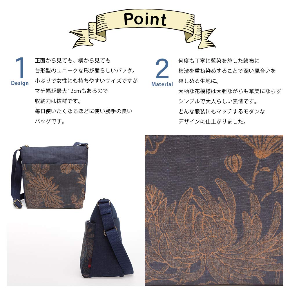 Сумка через плечо, кроссбоди, сделано в японском Ханасара, День рождения Сибу [crearekiki], женская сумка, сумка, легкая, Япония, стиль, печенье, подарок маме, IZ-22