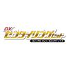 [BANDAI] [Bandai Number One Sentai Gojuuger DX Sentai Ring Set Gojuleon & Gojutyranno]