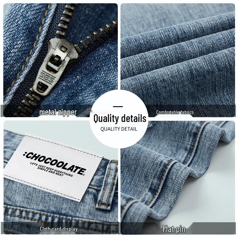 :CHOCOOLATEit Men's American High Street Ripped Straight Jeans