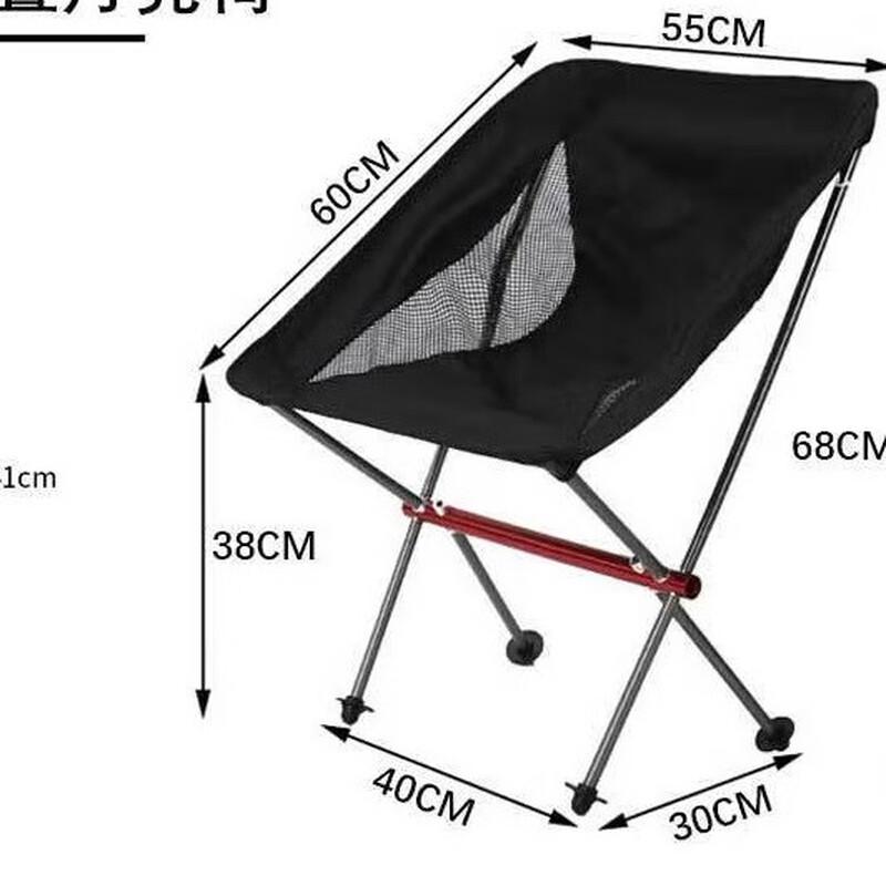 Jun Kai Wei Portable Aluminum Alloy Folding Moon Chair