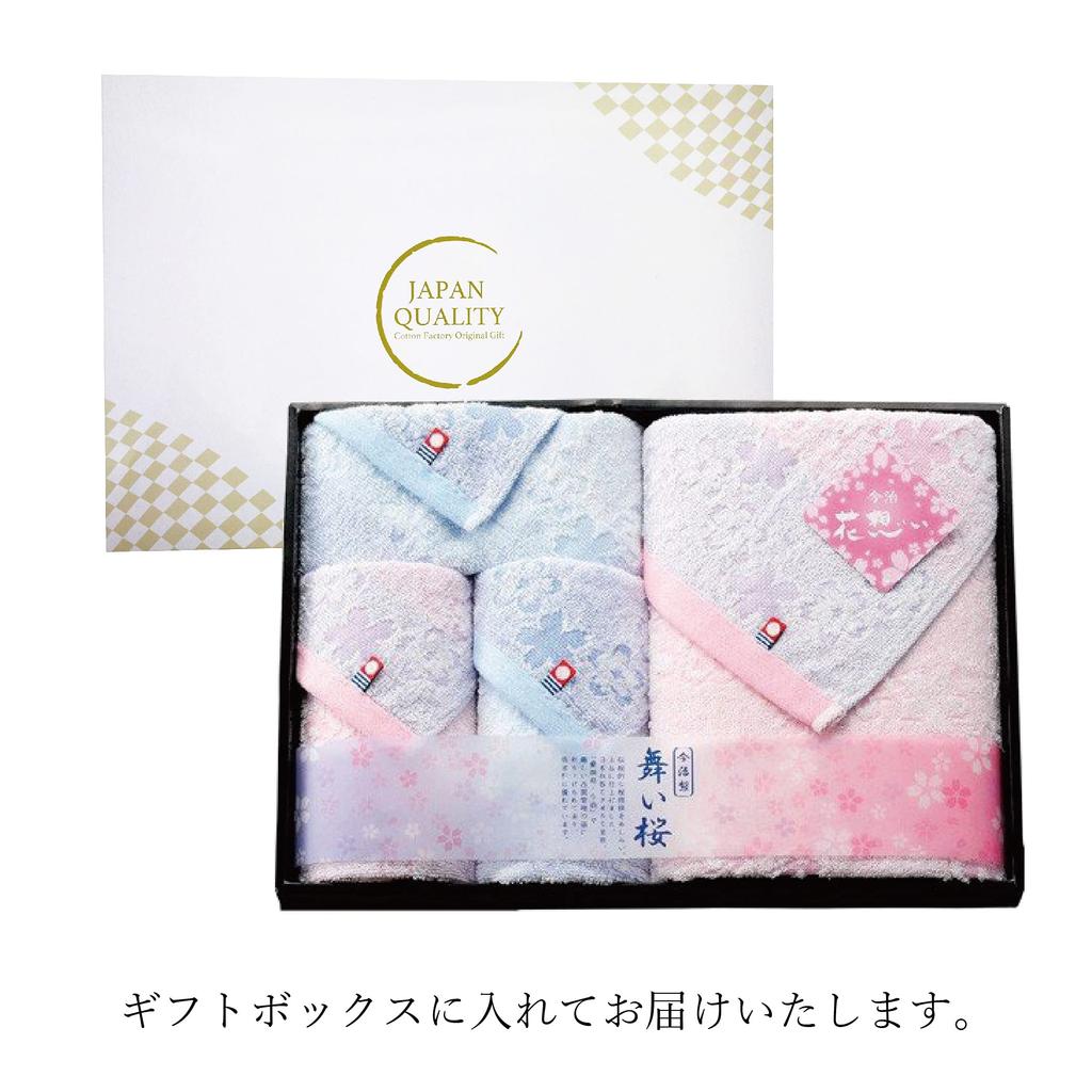 Подарочный набор полотенец Imabari, банное полотенце, полотенце для лица, полотенце для мытья, в коробке, подарочный, в коробке, сделано в Японии, подарок для ванны, 2 для лица, 1 для мытья (1 полотенце, полотенца, полотенце, Maizakura)