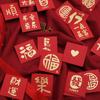 10PCS Best Wishes Luck Money Bag New Year Packet Red Envelope  New Year Gifts