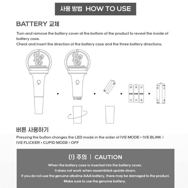 IVE Официальный лайтстик версии 1
