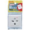 ELPA Ground Square Outlet Outlet Wiring 250V 15A/20A ME-2760H