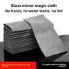 Волшебная салфетка для мытья окон - Очень толстая, не оставляет разводов и водяных знаков, бытовая впитывающая салфетка