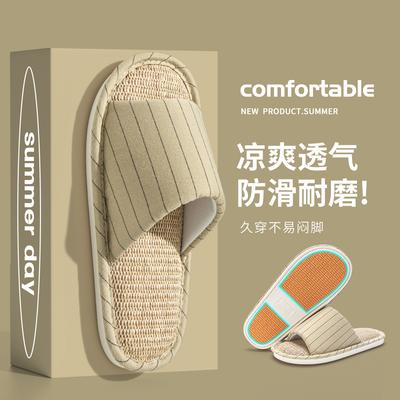Льняные тапочки женские новые всесезонные домашние для пары нескользящие, впитывающие пот и не вызывающие неприятного запаха, бесшумные хлопковые и льняные сандалии мужские