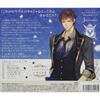 [CD] Ikemen Oji Bijyo To Yajyu No Saigo No Koi Situation CD Jin Grande Hen (Ltd)