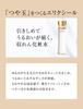 Elixir Fresh Up Toning 170 мл лосьон вяжущий лосьон для чувствительной кожи Superiel Shiseido