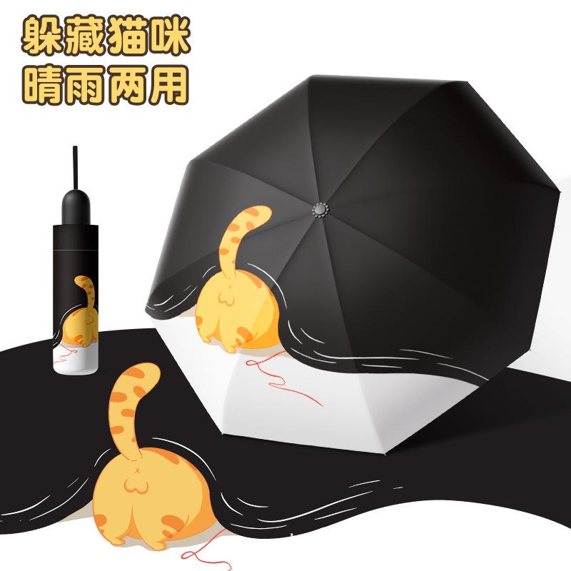 Automatic Bear Umbrella Vinyl Sunscreen Parasol Three Fold Sun Umbrella Weather and Rain Folding Umbrella
