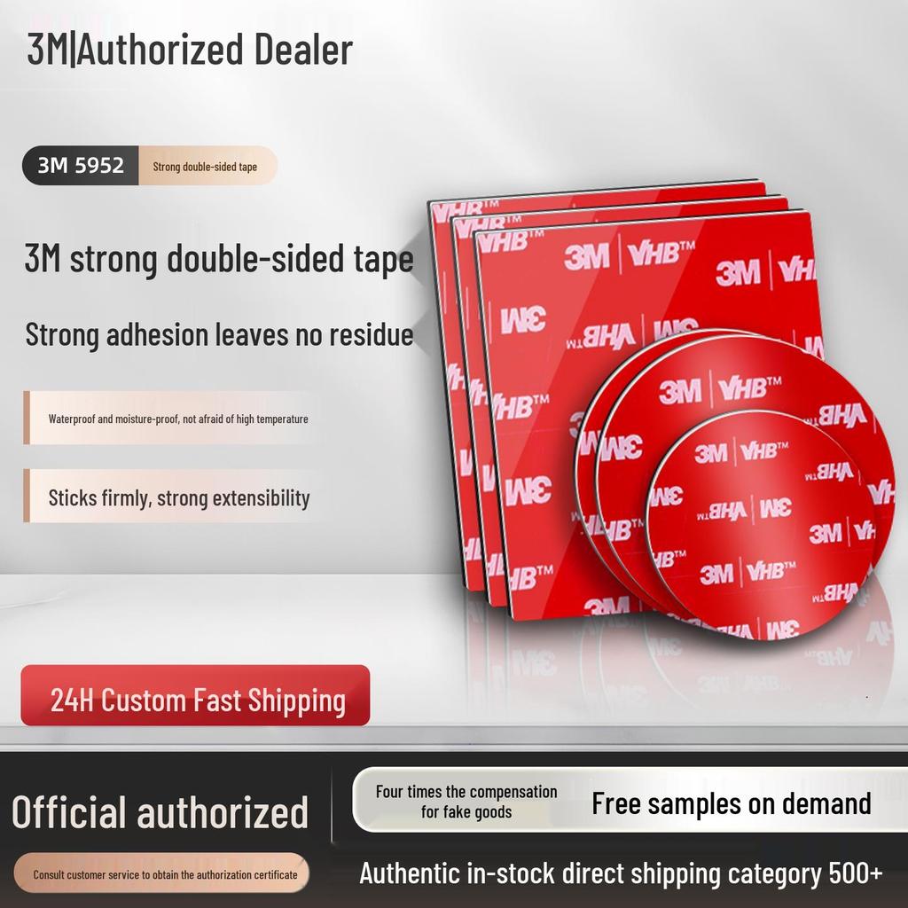 3M VHB Водонепроницаемая двусторонняя вспененная лента для автомобилей, устойчивая к высоким температурам