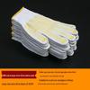 XIN SHENG XIANG Anti-slip Cotton Work Gloves