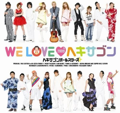 CD HEXAGON ALL STARS - WE LOVE Hexagon 2009 Стандартное издание PCCA03033 Pony Canyon 2009 Япония ОбиЯпонская поп/рок Б/у