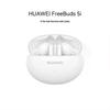 Huawei Беспроводные наушники-вкладыши FreeBuds 5i с шумоподавлением