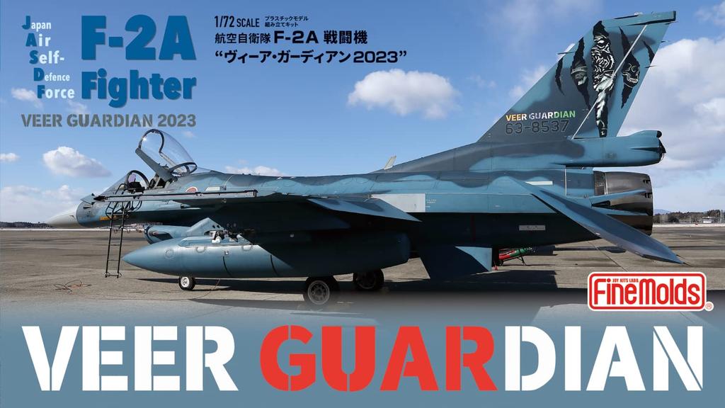 Fine Molds Scale Air Force Fighter Jet Vier Guardian 23 Plastic Model Kit 72848 1/72 Self-Defense F-2A