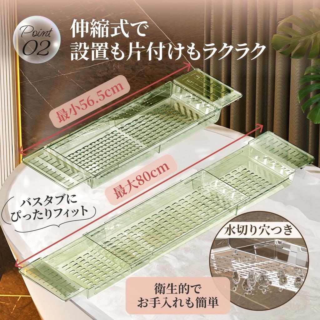 Bathtub Relaxing Bath Available In 3 with Surface [SILURE] Tray, Plate, YUITA, 56.5-80cm, Colors, Anti-slip (gray)