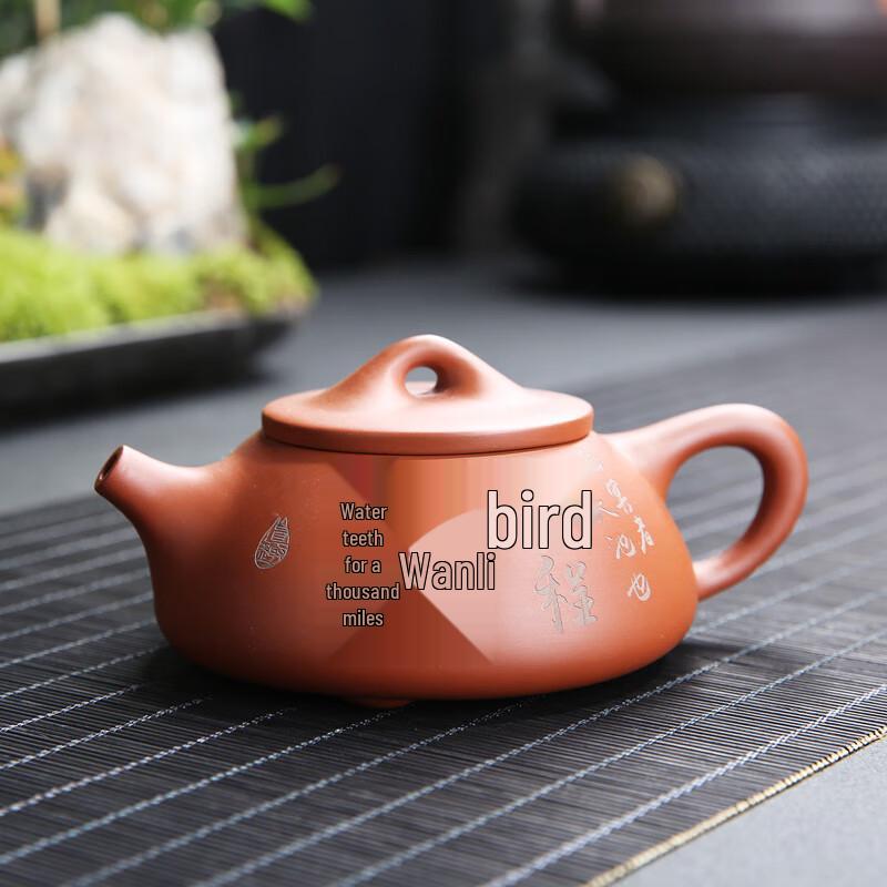 SHIJIANA Zisha Purple Clay Shipiao Teapot