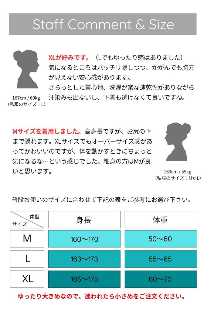 VEROMAN Yoga Long Short Loose Women's Top, Body-Contouring T-Shirt, Length, Sleeve, Fit, Ppi-ssd038 (Black, M)