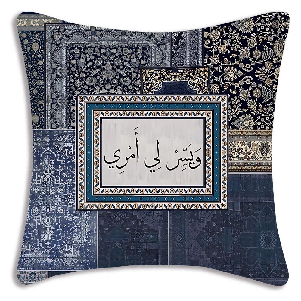 Роскошные персидские R-Ковры Наволочки Мультяшные Декоративные для Дивана Домашние Двусторонние Печать Короткий Плюш Милая Наволочка