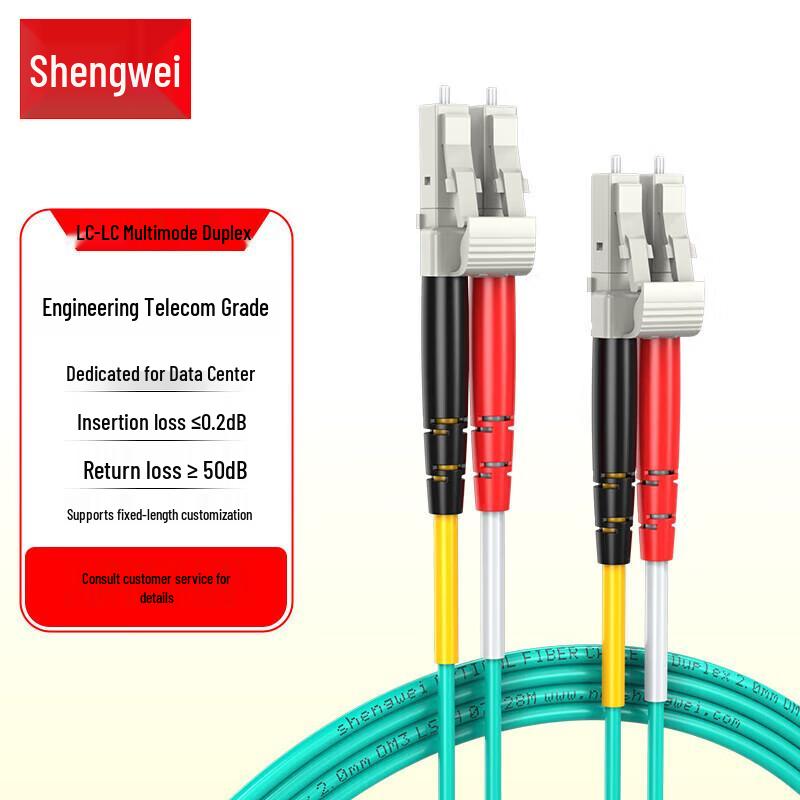 Shengwei LC-LC OM3 Multimode Duplex 10-Gigabit Fiber Optic Patch Cable