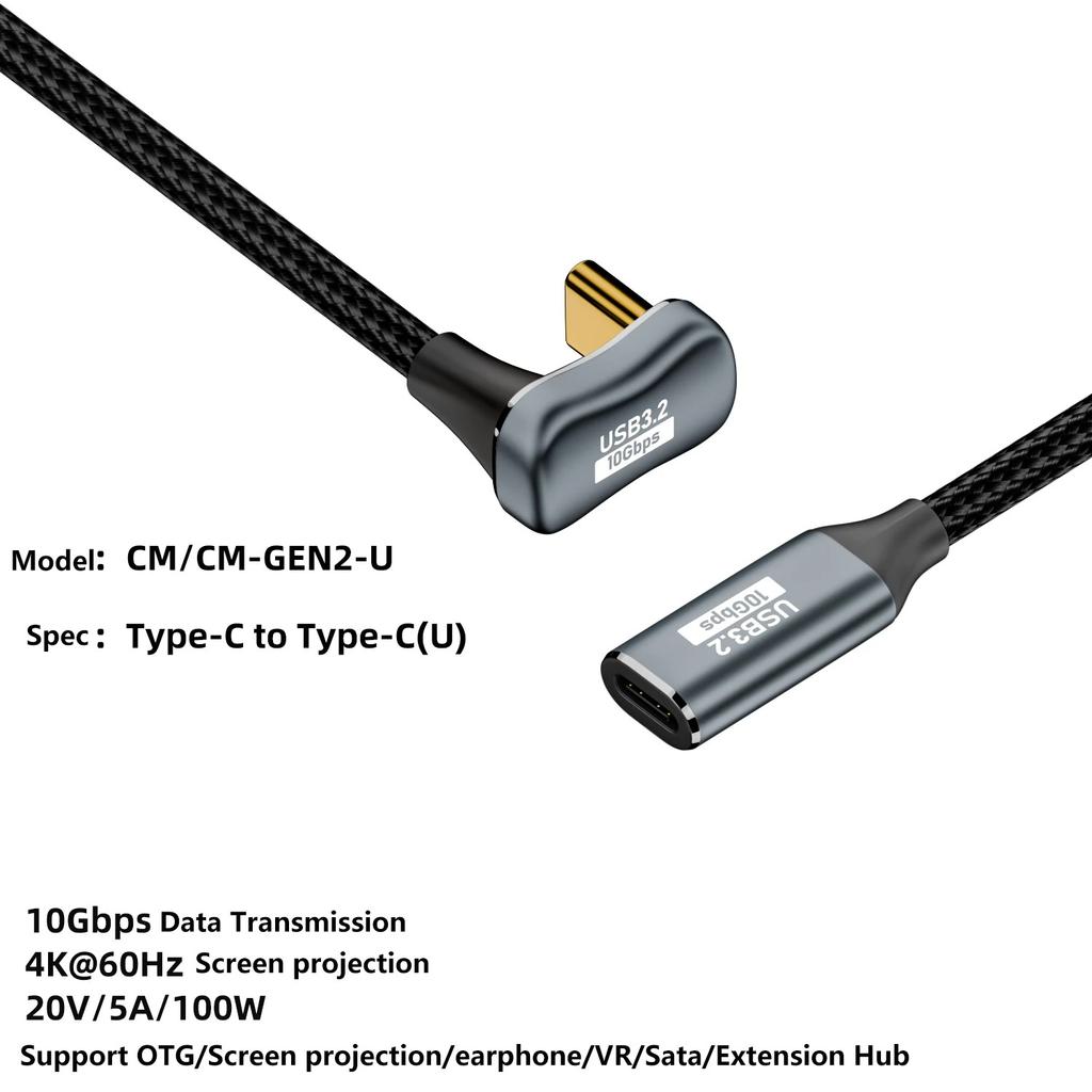 Кабель-переходник USB3.2 2 м U-образной формы Type-C папа к Type-C мама PD 100 Вт плетеный