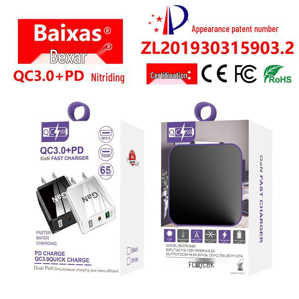 GaN 33 Вт Быстрое USB-зарядное устройство: QC 3.0 и PD, вилка US/EU/UK, идеально подходит для мобильных телефонов