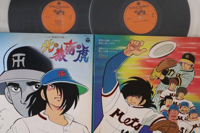 LP Пластинка АНИМЕ - Yakyukyo No Uta Kita No Okami Minam CS71156 COLUMBIA 1979 Япония Аниме/Игра Б/У