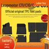 TPE Коврики для пола с полным покрытием для Leapmotor C11 C10 C01 C16 - Автоаксессуары, совместимые с 24 моделями