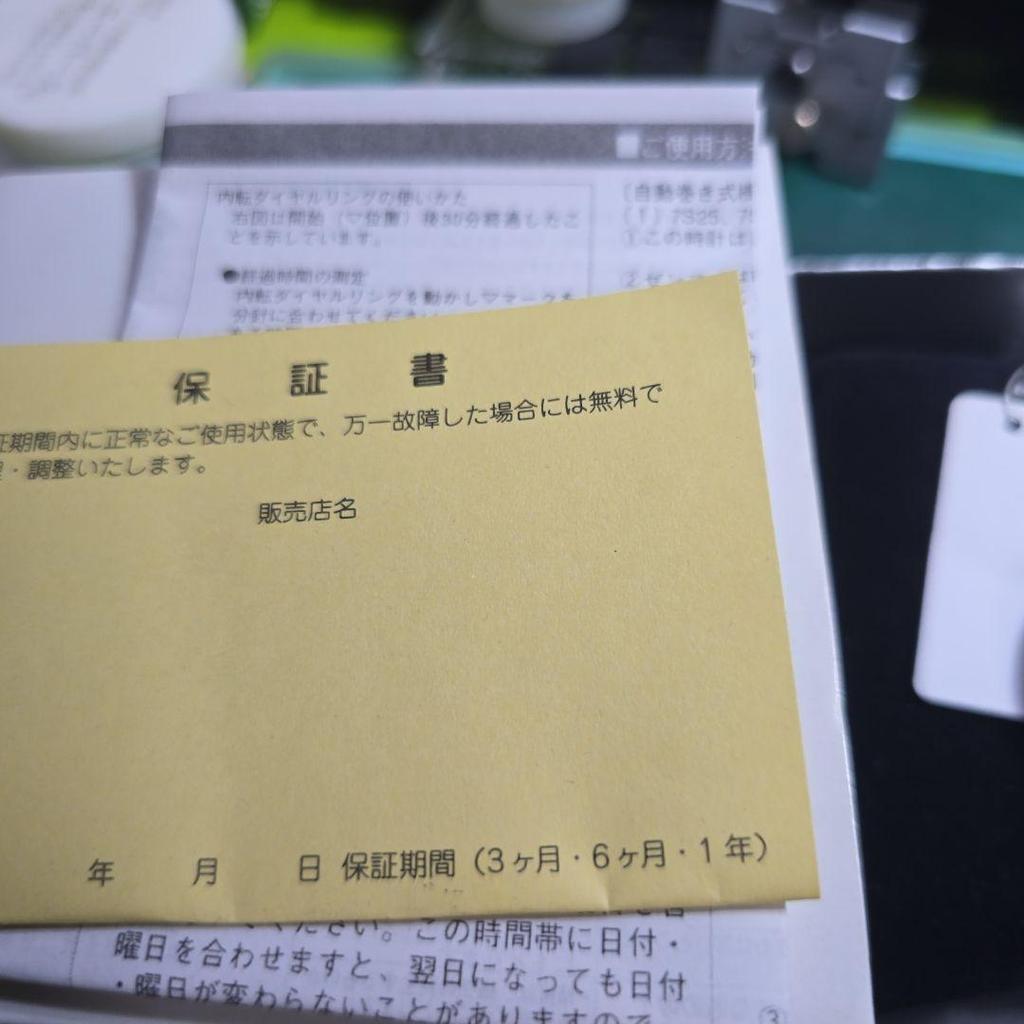 [USED] , SEIKO 5 7S26 Automatic Watch 21 JEWELS.