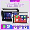 2din Android10 Автомагнитола Мультимедийный плеер Carplay Auto GPS Навигация DSP BT Для Citroen C4 c-triomphe c-quatre 2004 - 2011
