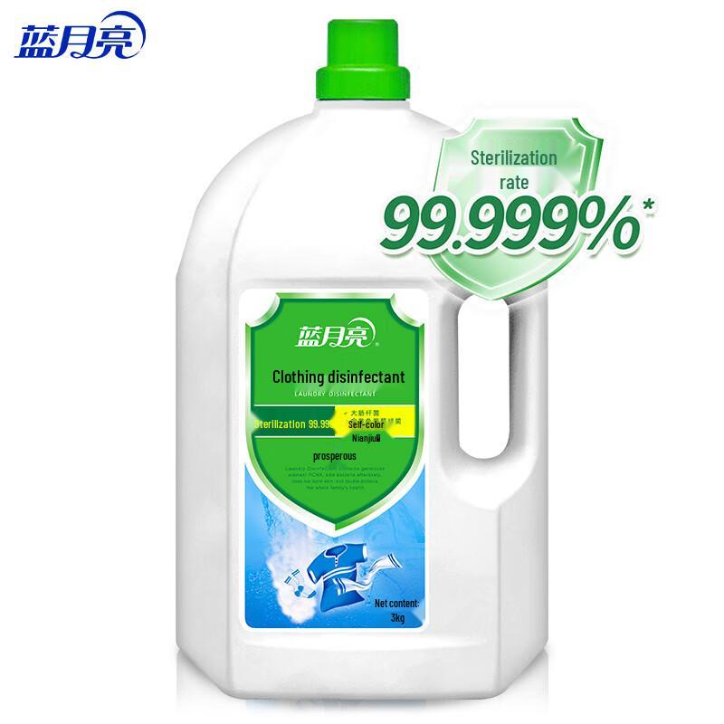 Blue Moon Laundry Disinfectant
