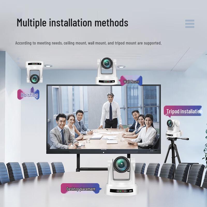 Huachang Vision 4K 20x Optical Zoom Video Conference Camera (CN version)