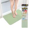 Shogeki SHOCK Magical Bath Large Made in Incredibly Thin and Absorbent Ultra-Thin, Smooth, Mat, (50x80cm), Green, Japan, Non-Slip,
