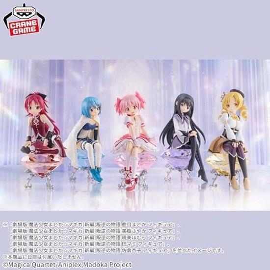 Puella Magi Madoka Magica Movie -Rebellion- Kaname Figure