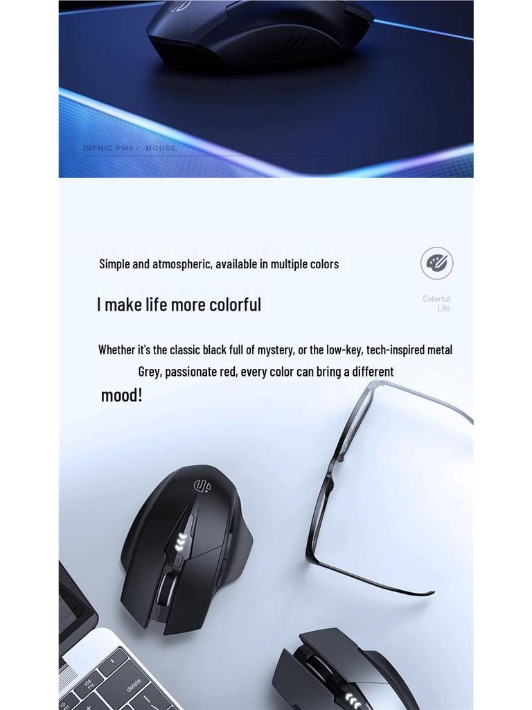 Перезаряжаемая бесшумная беспроводная Bluetooth-мышь Inphic F1S для ноутбуков