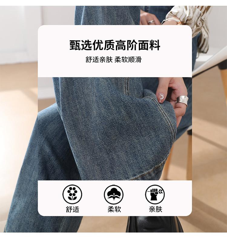 [Wide Leg Pants] Summer fashionable high waist slimming age reducing versatile jeans