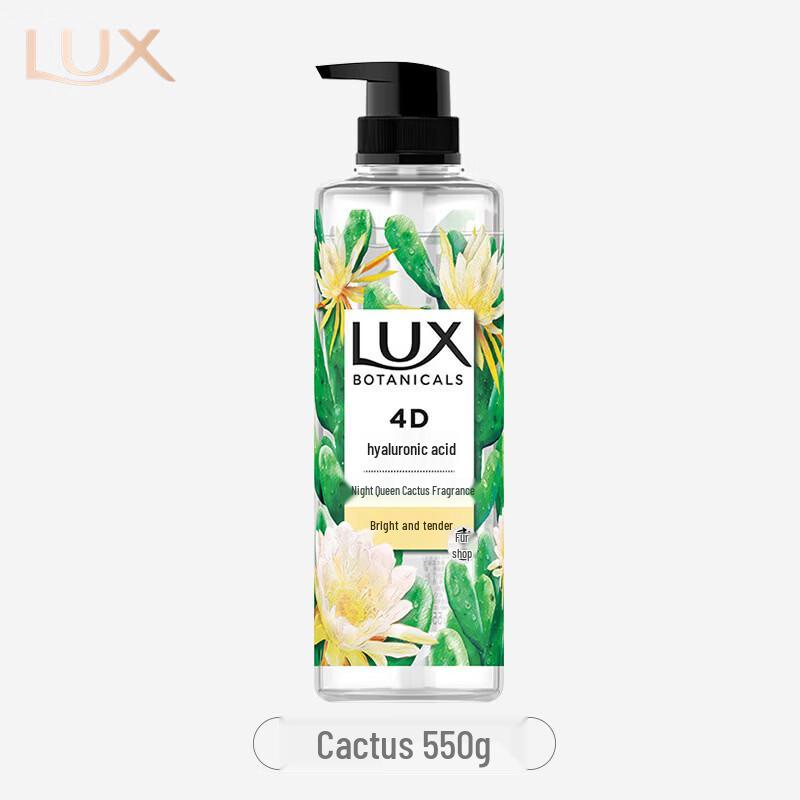 lux Ботанический Аромат Эфирных Масел Гель для Душа