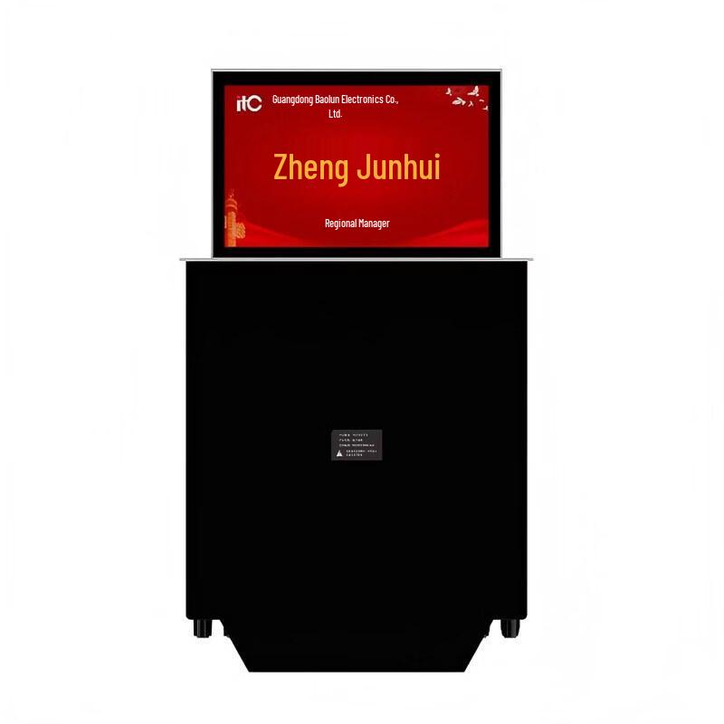 itc Conference Electronic Desk Sign (CN version)