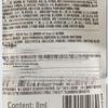 MANTING Anti-Mite Shampoo and Soap Value Set