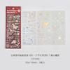 3Pcs/Set Sticker Another Parallel World Decorative Decal Seal for DIY Diary Planner Scrapbook Album School Supplies Stationery