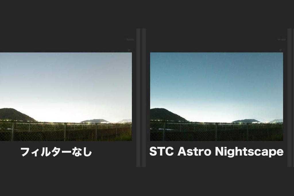 STC Astro Фильтр для ночного пейзажа Клипсовый для Sony Full Size