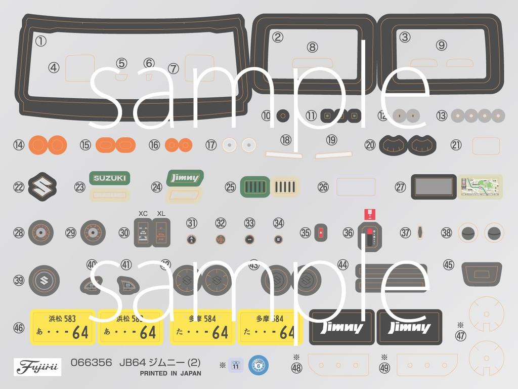 Автомобиль NEXT Series Suzuki Jimny JB64 Ivory Plastic Model 1/24 No.22 (XL/Шифон металлик)